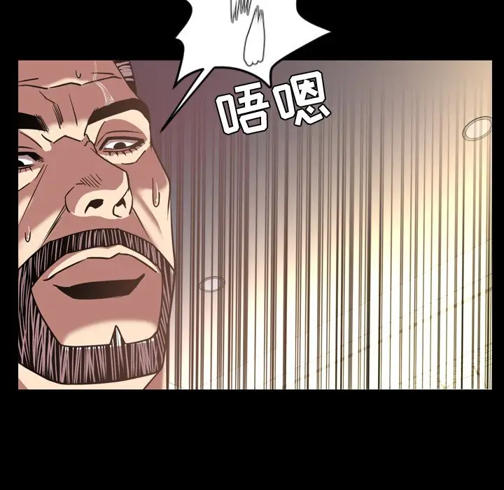 今天有空吗？[顶通]韩漫全集-第 46 话无删减无遮挡章节图片 