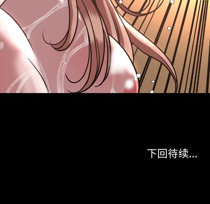 今天有空吗？[顶通]韩漫全集-第 46 话无删减无遮挡章节图片 