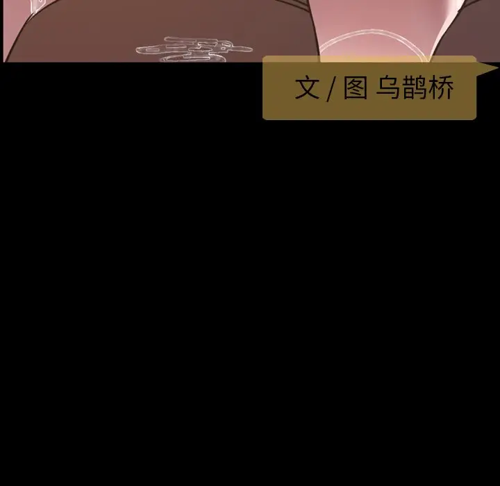今天有空吗？[顶通]韩漫全集-第 47 话无删减无遮挡章节图片 