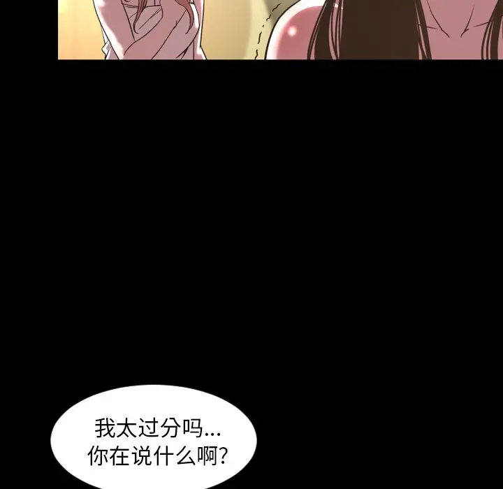 今天有空吗？[顶通]韩漫全集-第 47 话无删减无遮挡章节图片 