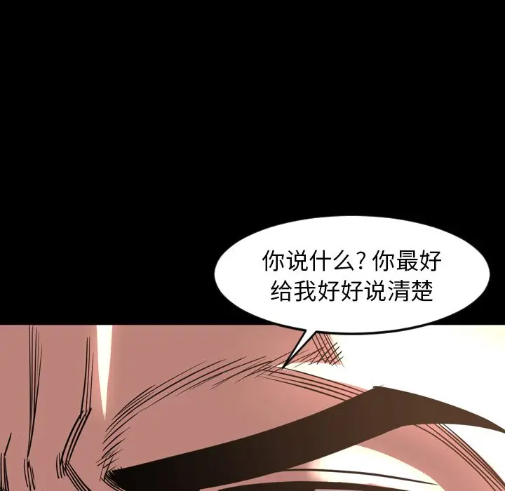 今天有空吗？[顶通]韩漫全集-第 47 话无删减无遮挡章节图片 