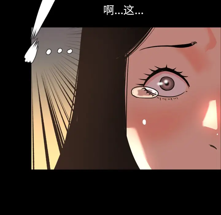 今天有空吗？[顶通]韩漫全集-第 47 话无删减无遮挡章节图片 