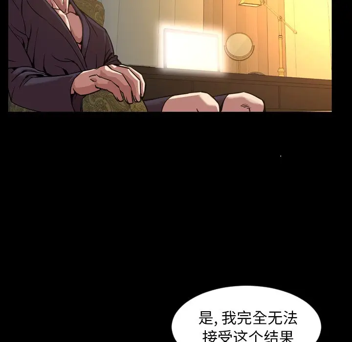 今天有空吗？[顶通]韩漫全集-第 47 话无删减无遮挡章节图片 