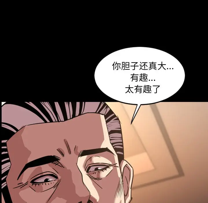 今天有空吗？[顶通]韩漫全集-第 47 话无删减无遮挡章节图片 