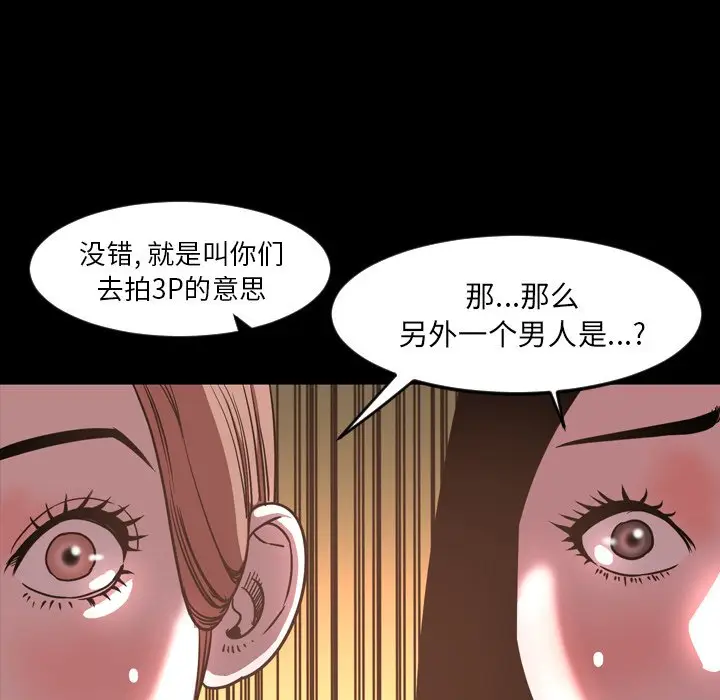 今天有空吗？[顶通]韩漫全集-第 47 话无删减无遮挡章节图片 