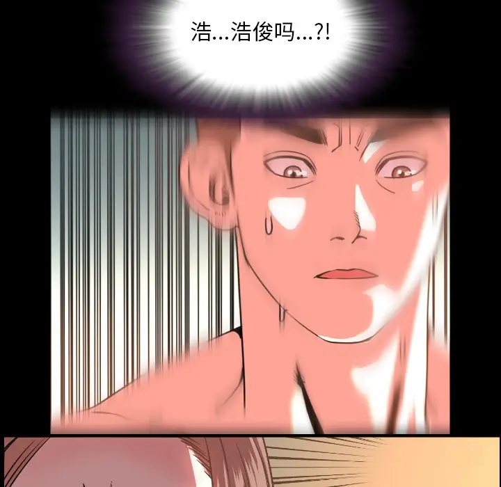 今天有空吗？[顶通]韩漫全集-第 47 话无删减无遮挡章节图片 