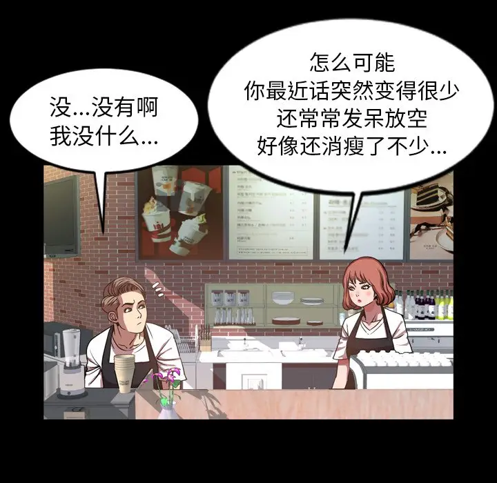 今天有空吗？[顶通]韩漫全集-第 47 话无删减无遮挡章节图片 