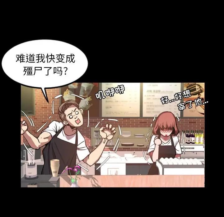 今天有空吗？[顶通]韩漫全集-第 47 话无删减无遮挡章节图片 