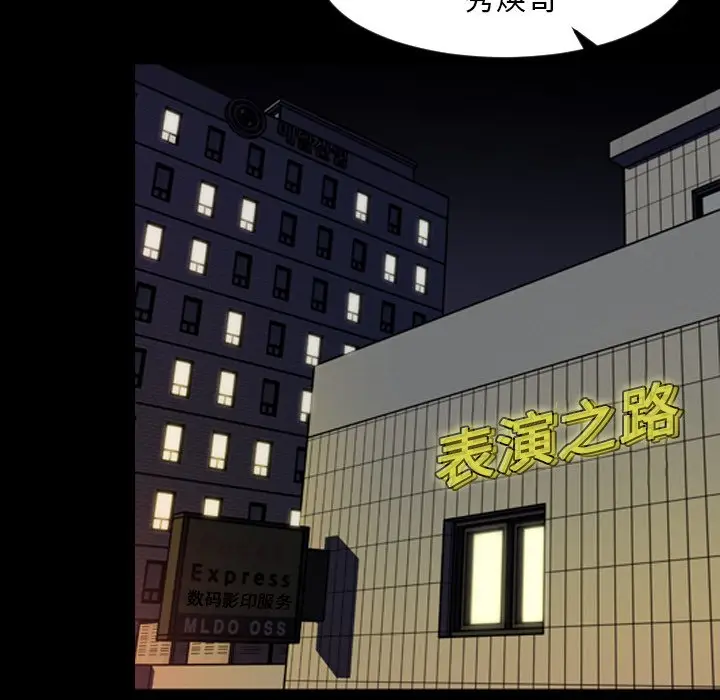 今天有空吗？[顶通]韩漫全集-第 47 话无删减无遮挡章节图片 