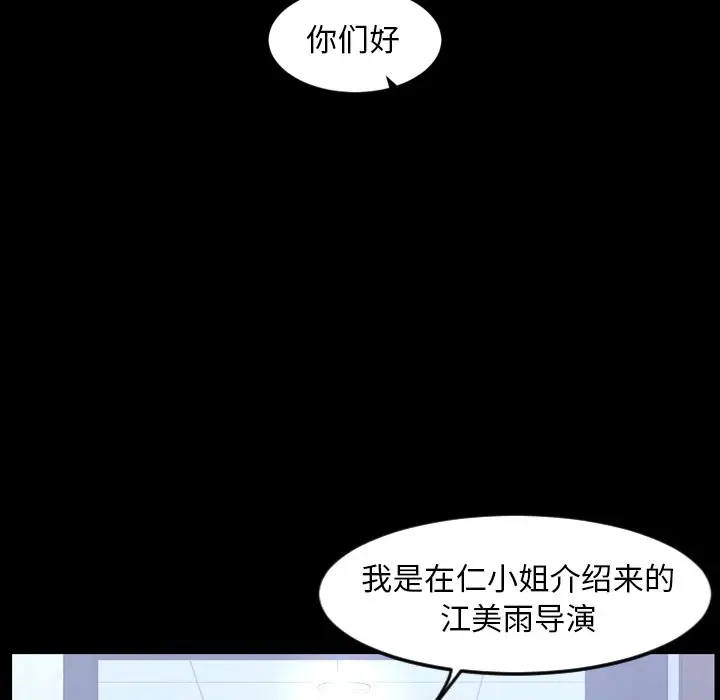 今天有空吗？[顶通]韩漫全集-第 47 话无删减无遮挡章节图片 
