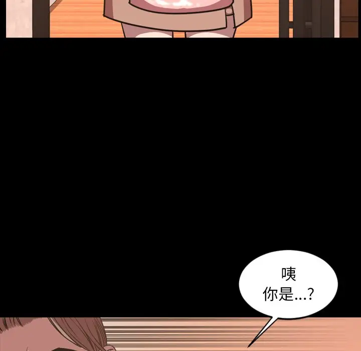 今天有空吗？[顶通]韩漫全集-第 47 话无删减无遮挡章节图片 