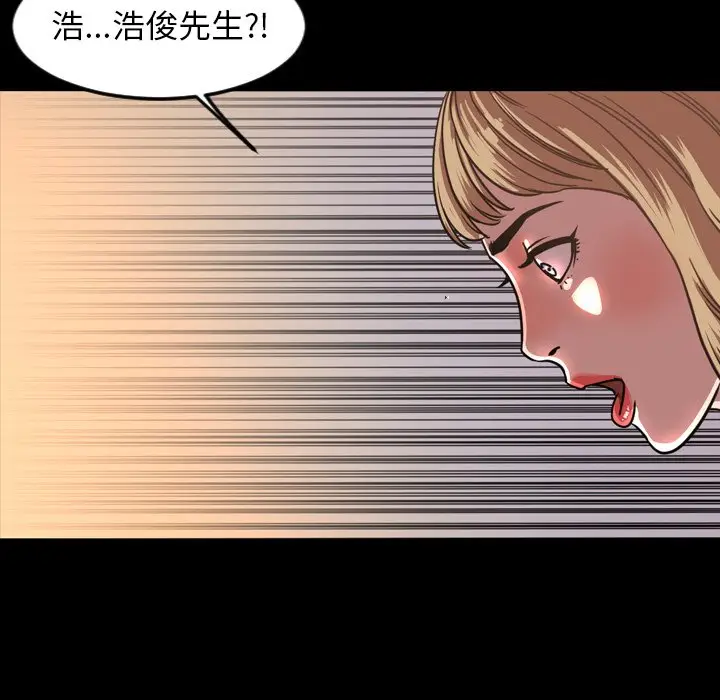 今天有空吗？[顶通]韩漫全集-第 47 话无删减无遮挡章节图片 