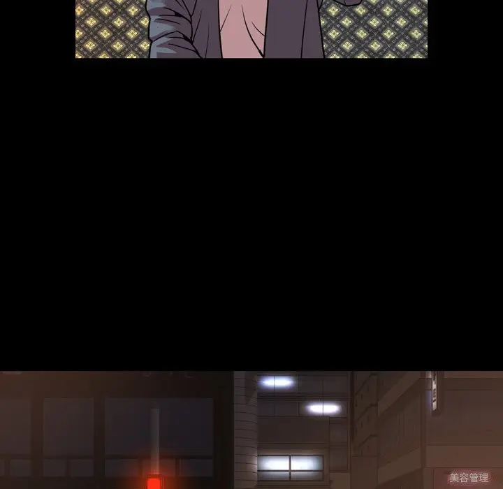 今天有空吗？[顶通]韩漫全集-第 47 话无删减无遮挡章节图片 