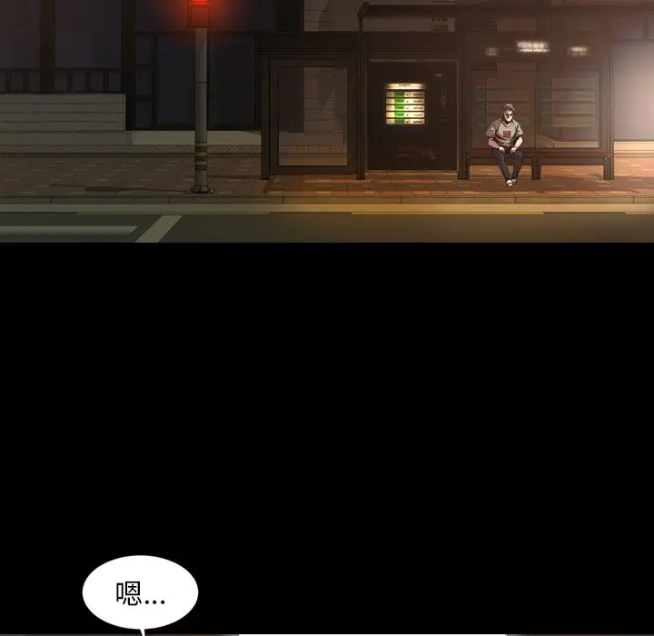 今天有空吗？[顶通]韩漫全集-第 47 话无删减无遮挡章节图片 