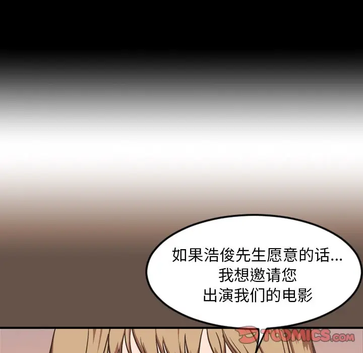今天有空吗？[顶通]韩漫全集-第 47 话无删减无遮挡章节图片 