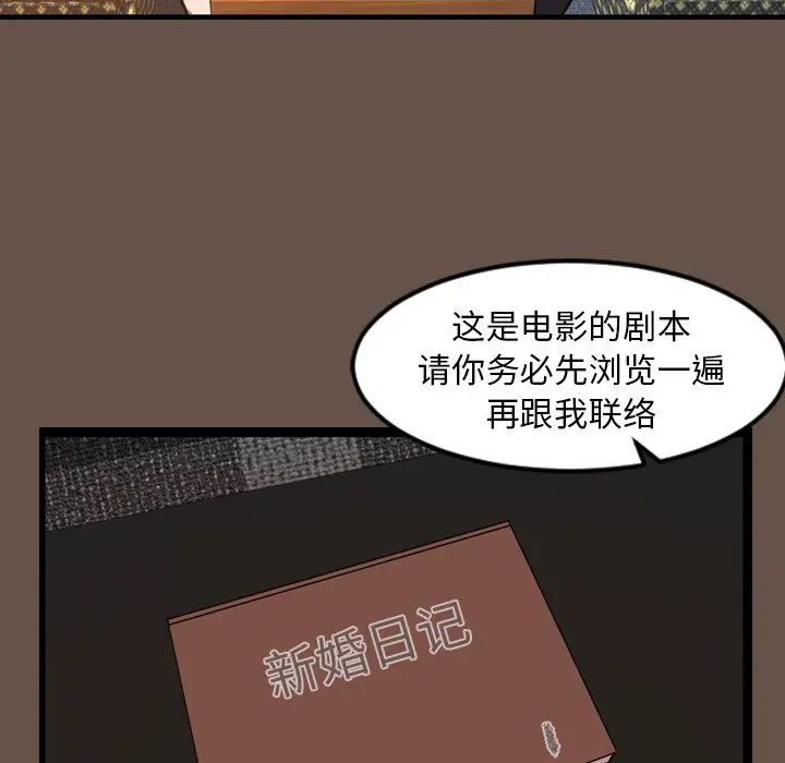 今天有空吗？[顶通]韩漫全集-第 47 话无删减无遮挡章节图片 