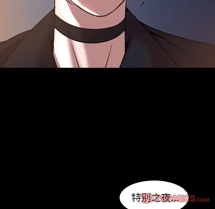 今天有空吗？[顶通]韩漫全集-第 47 话无删减无遮挡章节图片 