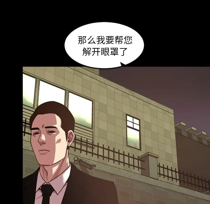 今天有空吗？[顶通]韩漫全集-第 47 话无删减无遮挡章节图片 