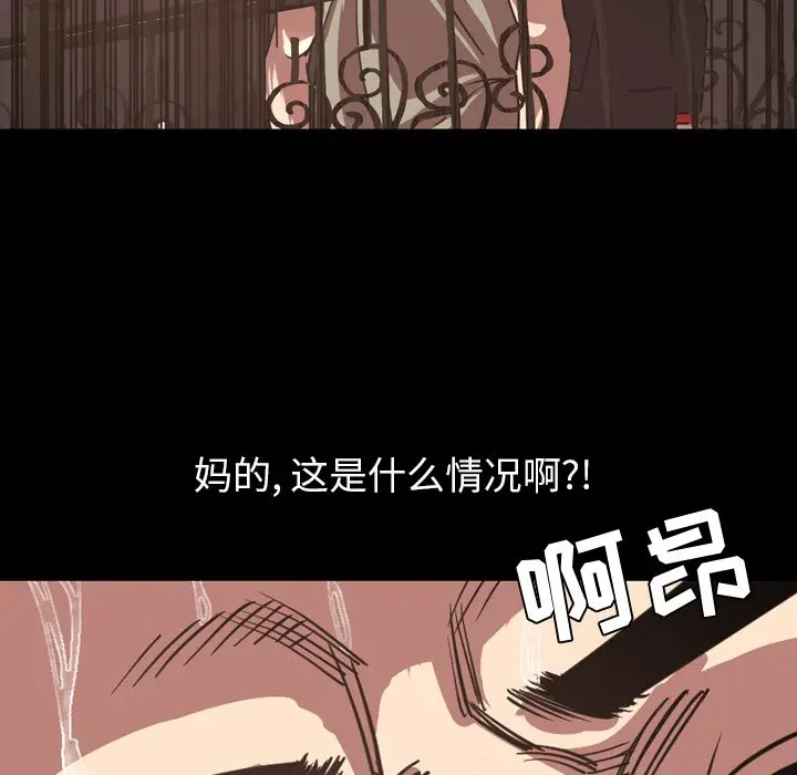 今天有空吗？[顶通]韩漫全集-第 47 话无删减无遮挡章节图片 