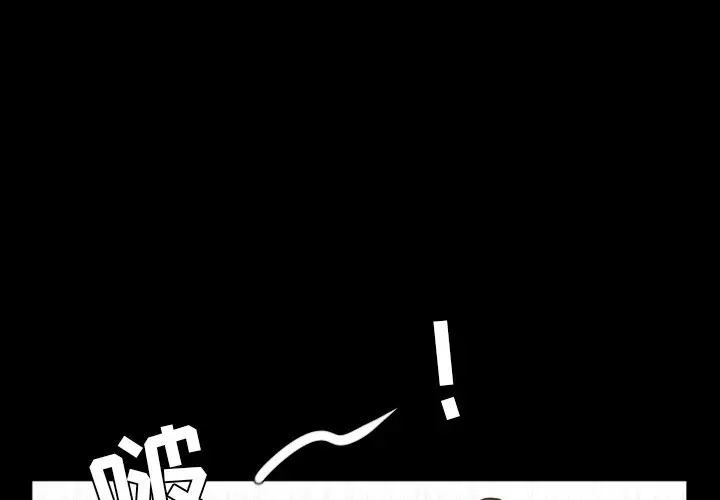 今天有空吗？[顶通]韩漫全集-第 48 话无删减无遮挡章节图片 