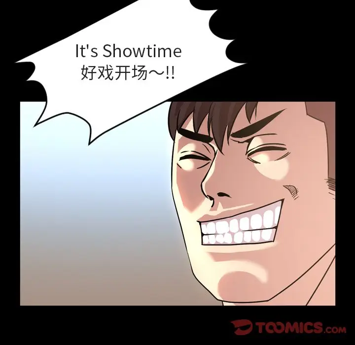 今天有空吗？[顶通]韩漫全集-第 48 话无删减无遮挡章节图片 