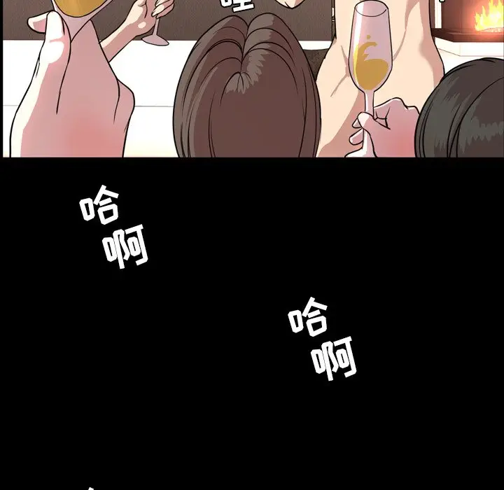 今天有空吗？[顶通]韩漫全集-第 48 话无删减无遮挡章节图片 