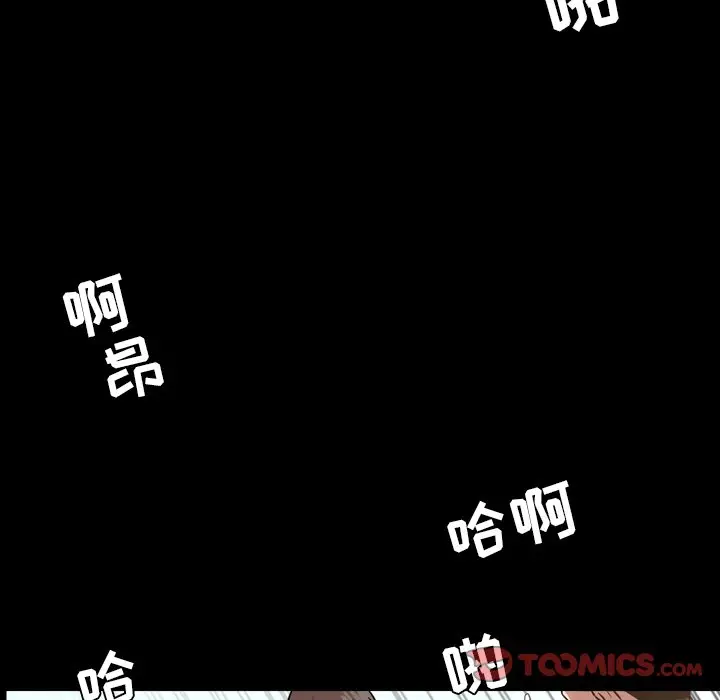 今天有空吗？[顶通]韩漫全集-第 48 话无删减无遮挡章节图片 