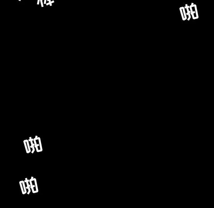 今天有空吗？[顶通]韩漫全集-第 48 话无删减无遮挡章节图片 