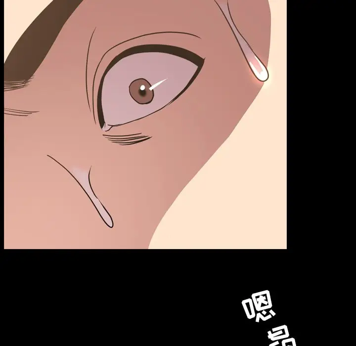 今天有空吗？[顶通]韩漫全集-第 48 话无删减无遮挡章节图片 