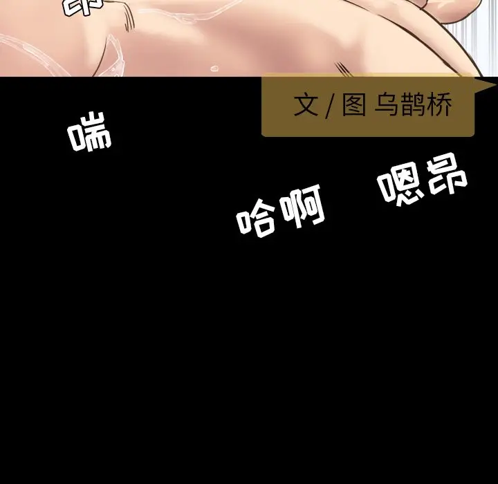 今天有空吗？[顶通]韩漫全集-第 48 话无删减无遮挡章节图片 