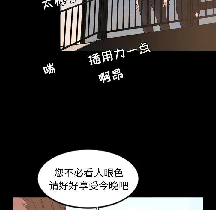 今天有空吗？[顶通]韩漫全集-第 48 话无删减无遮挡章节图片 