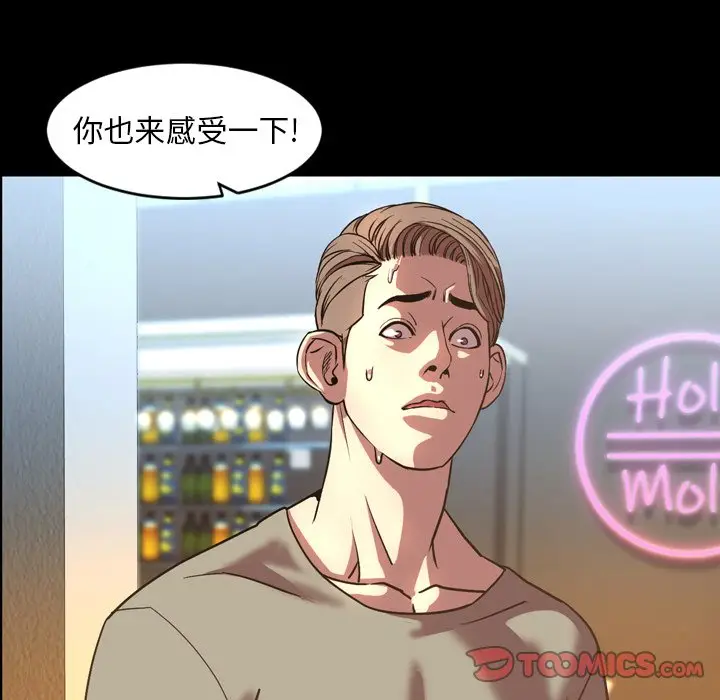 今天有空吗？[顶通]韩漫全集-第 48 话无删减无遮挡章节图片 