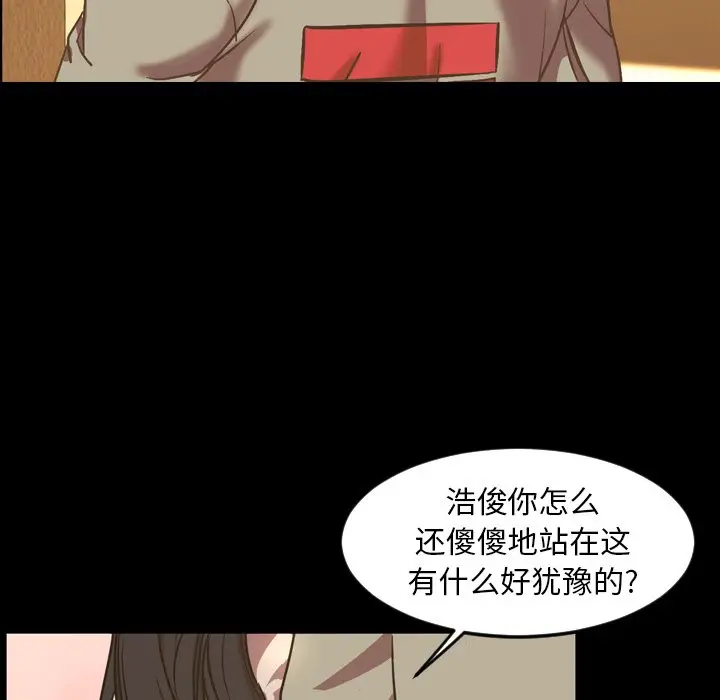 今天有空吗？[顶通]韩漫全集-第 48 话无删减无遮挡章节图片 