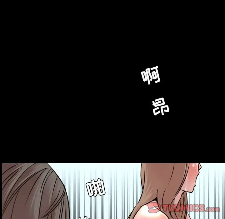 今天有空吗？[顶通]韩漫全集-第 48 话无删减无遮挡章节图片 
