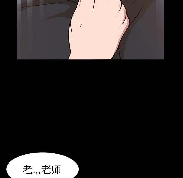 今天有空吗？[顶通]韩漫全集-第 48 话无删减无遮挡章节图片 