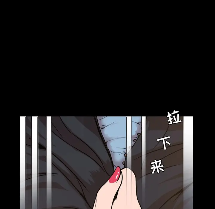 今天有空吗？[顶通]韩漫全集-第 48 话无删减无遮挡章节图片 