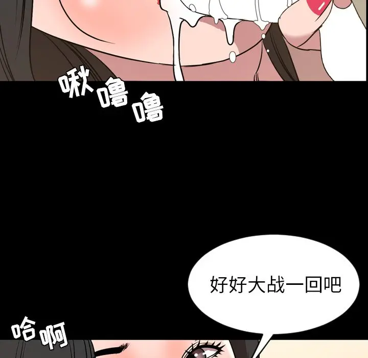 今天有空吗？[顶通]韩漫全集-第 48 话无删减无遮挡章节图片 