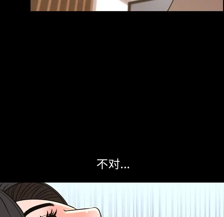 今天有空吗？[顶通]韩漫全集-第 48 话无删减无遮挡章节图片 