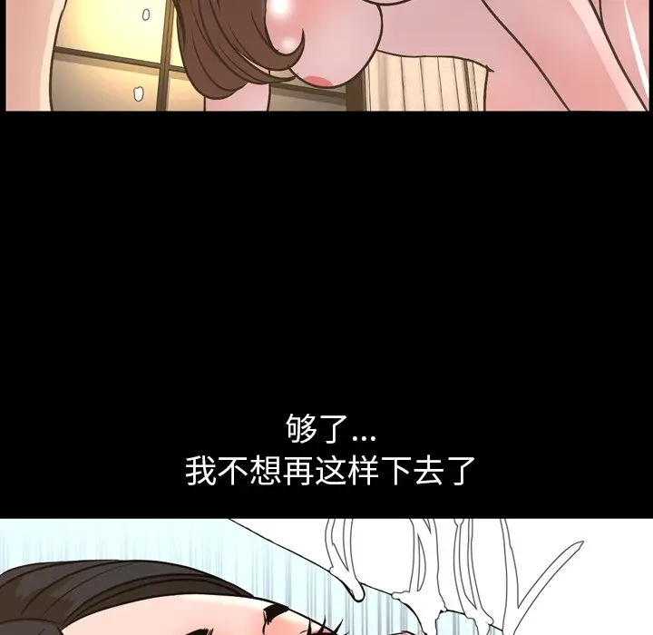 今天有空吗？[顶通]韩漫全集-第 48 话无删减无遮挡章节图片 