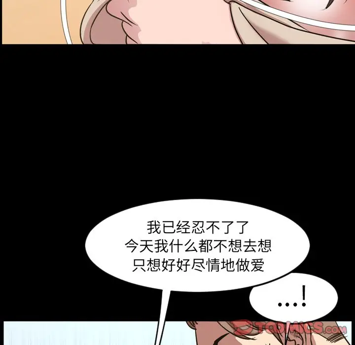 今天有空吗？[顶通]韩漫全集-第 48 话无删减无遮挡章节图片 