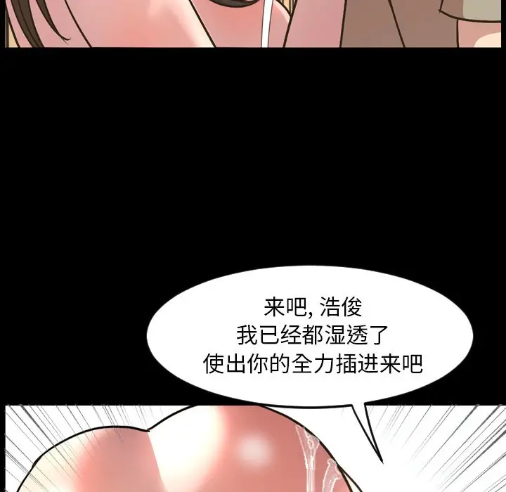 今天有空吗？[顶通]韩漫全集-第 48 话无删减无遮挡章节图片 