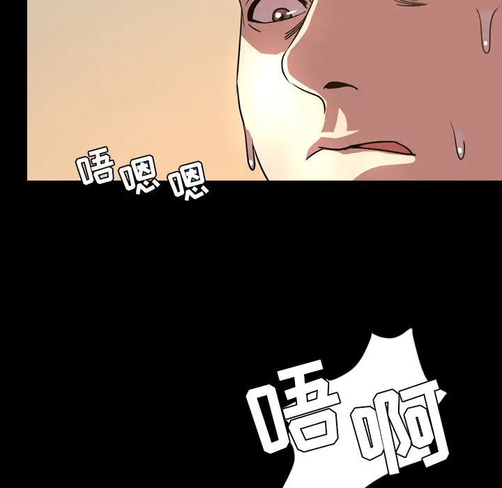 今天有空吗？[顶通]韩漫全集-第 48 话无删减无遮挡章节图片 