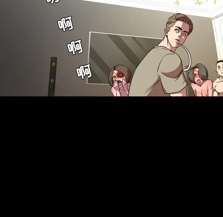 今天有空吗？[顶通]韩漫全集-第 48 话无删减无遮挡章节图片 