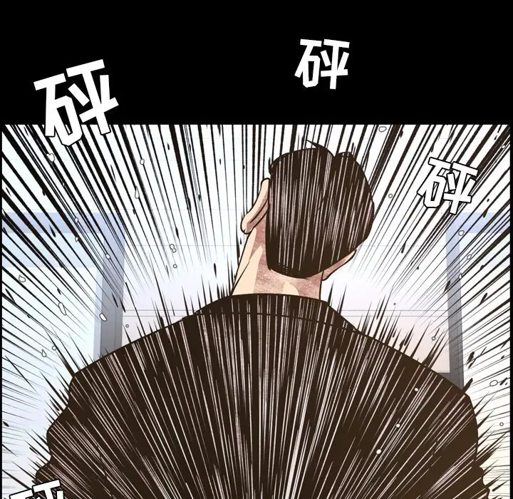 今天有空吗？[顶通]韩漫全集-第 48 话无删减无遮挡章节图片 