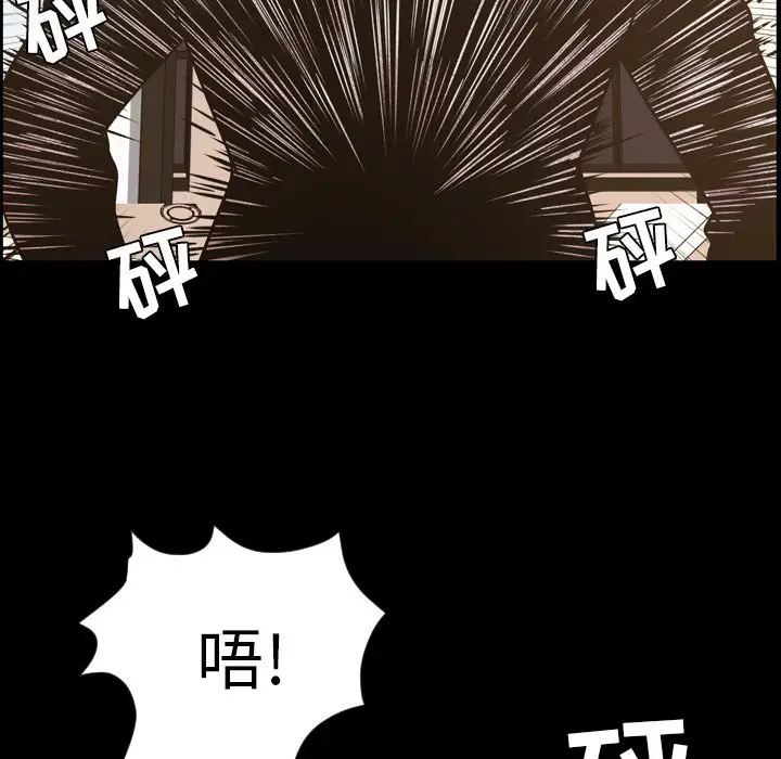 今天有空吗？[顶通]韩漫全集-第 48 话无删减无遮挡章节图片 