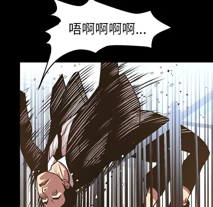 今天有空吗？[顶通]韩漫全集-第 48 话无删减无遮挡章节图片 