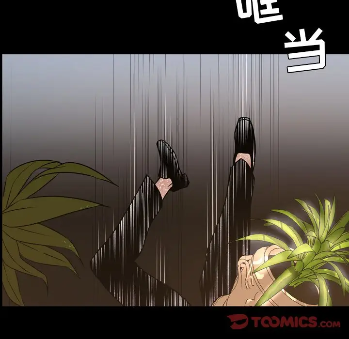 今天有空吗？[顶通]韩漫全集-第 48 话无删减无遮挡章节图片 
