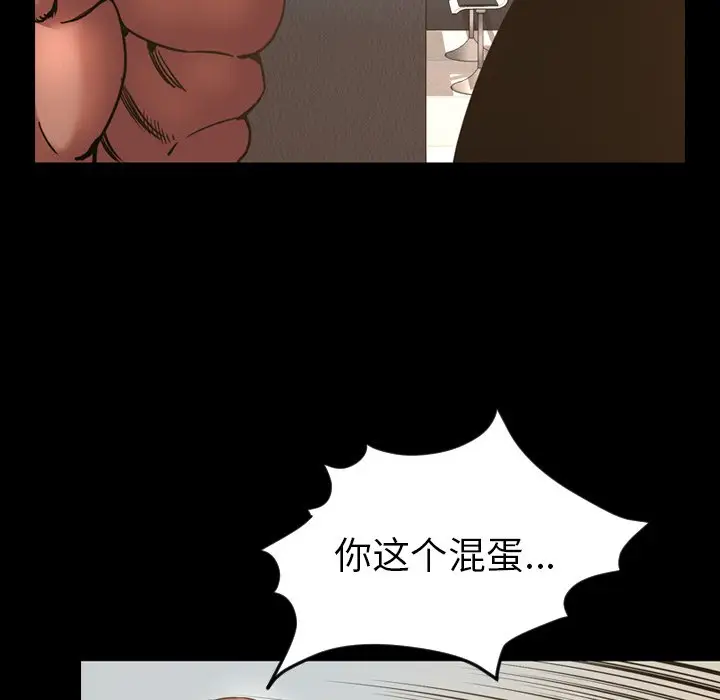 今天有空吗？[顶通]韩漫全集-第 48 话无删减无遮挡章节图片 