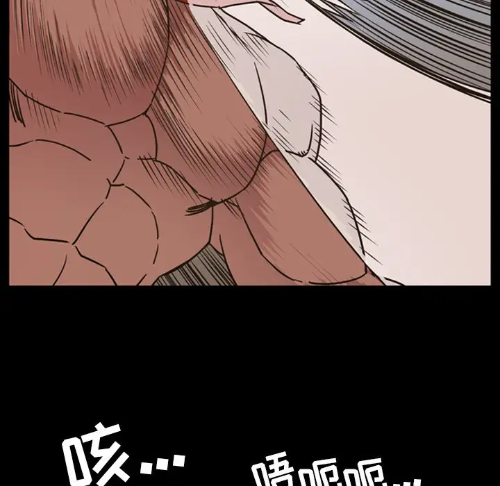 今天有空吗？[顶通]韩漫全集-第 48 话无删减无遮挡章节图片 