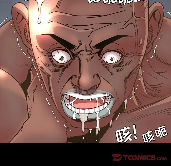 今天有空吗？[顶通]韩漫全集-第 48 话无删减无遮挡章节图片 